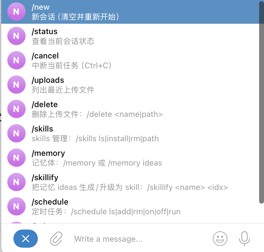 Featured image of post 打造一个 24 小时在线为你打工的智能体：通过Telegram控制Codex CLI